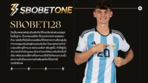 SBOBET128 เว็บแทงบอลโลกที่ตอบโจทย์แฟนบอลทุกสไตล์