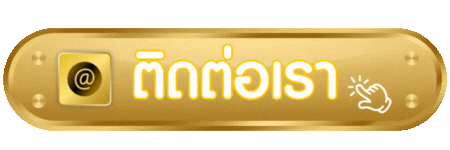 ติดต่อเรา-sbobetone